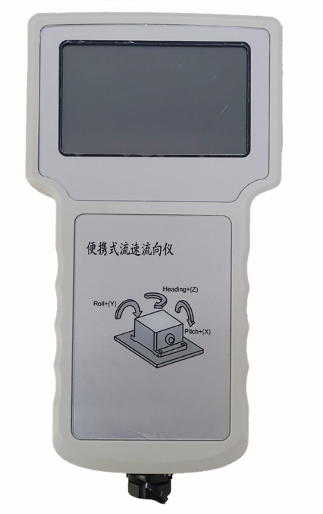 镇江便携式流速流向仪